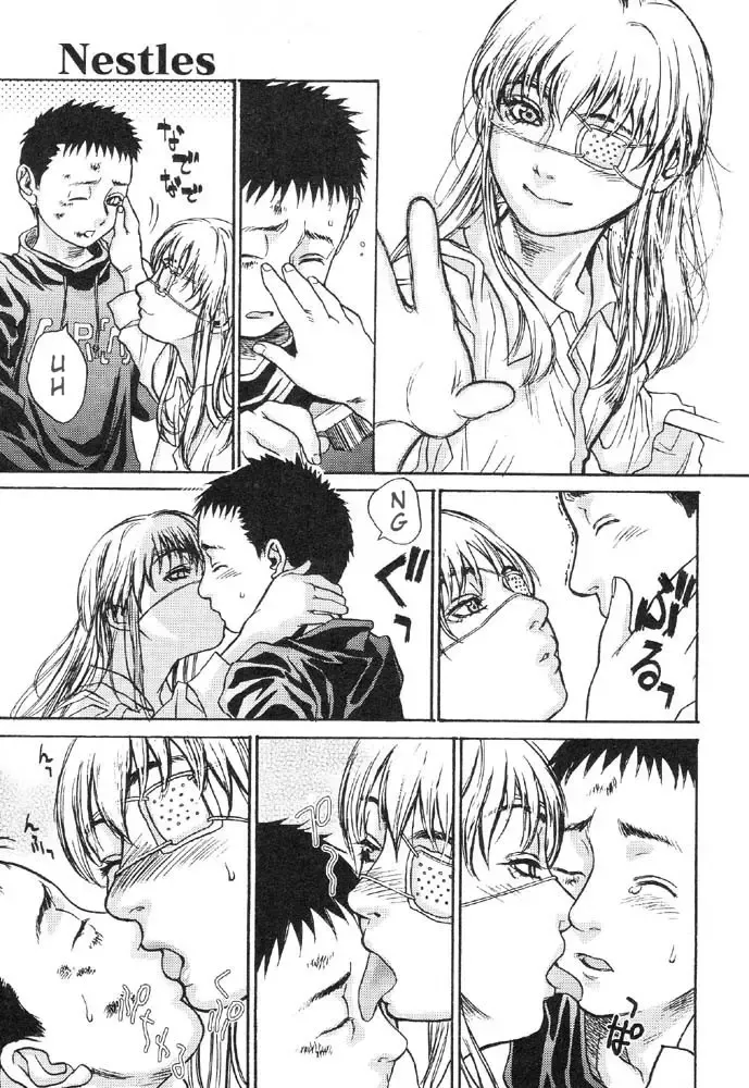 [Kishizuka Kenji] Nestles Fhentai - Page 11