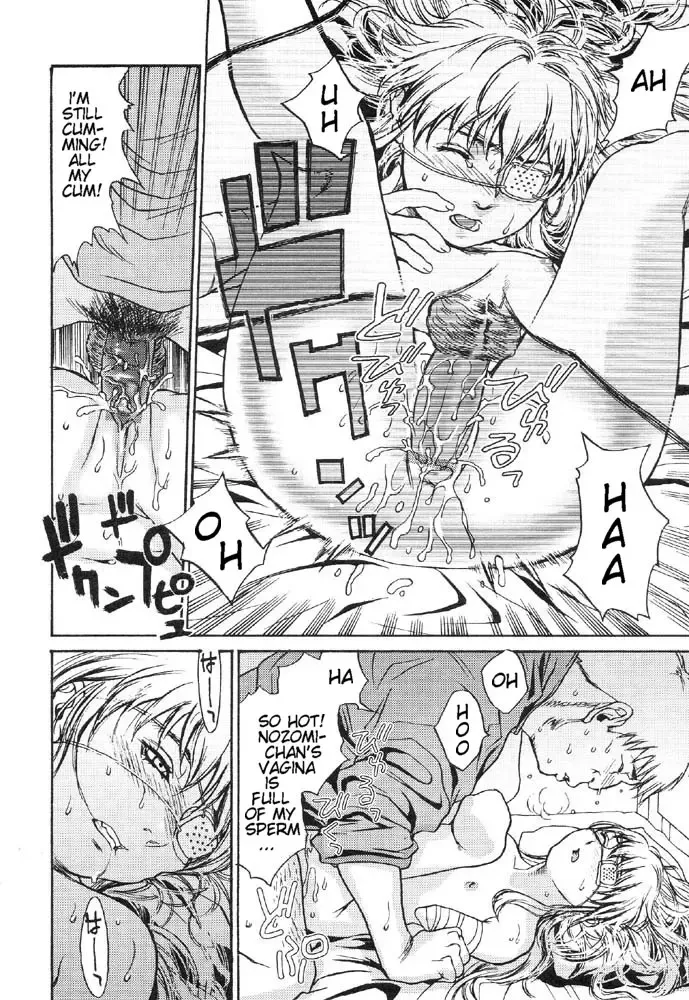 [Kishizuka Kenji] Nestles Fhentai - Page 6