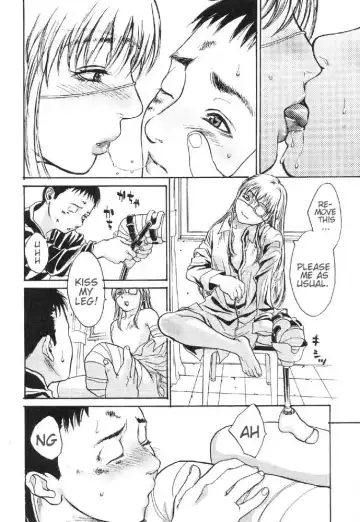 [Kishizuka Kenji] Nestles Fhentai - Page 12