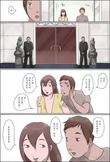 Haha wa Odoru - Jou - Fhentai - Page 11