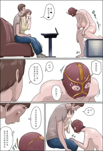 Haha wa Odoru - Jou - Fhentai - Page 22