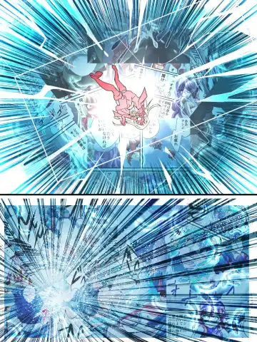 Superheroine Yuukai Ryoujoku 13 - Superheroine in Distress - BAD ENDING Fhentai - Page 37