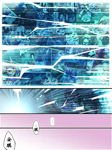 Superheroine Yuukai Ryoujoku 13 - Superheroine in Distress - BAD ENDING Fhentai - Page 38