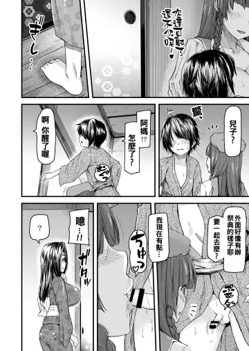 [Johnny] Monban No Onee-san wa Gaman ga Dekinai Fhentai - Page 21