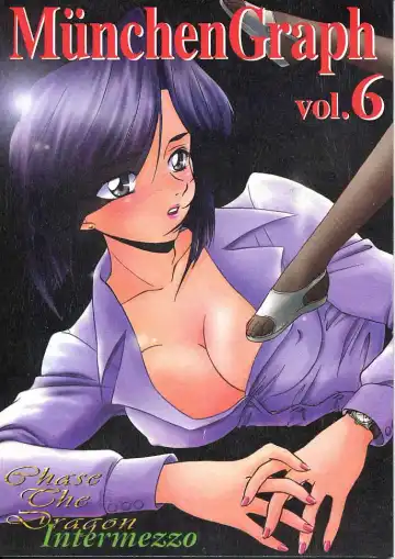 Read [Kita Kaduki - Mach Ii] MunchenGraph vol. 6 Chase The Dragon/Intermezzo - Fhentai