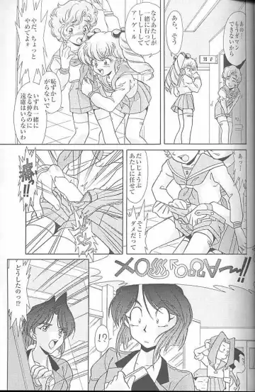 [Kita Kaduki - Mach Ii] MunchenGraph vol. 6 Chase The Dragon/Intermezzo Fhentai - Page 13