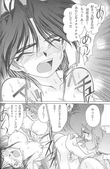 [Kita Kaduki - Mach Ii] MunchenGraph vol. 6 Chase The Dragon/Intermezzo Fhentai - Page 38