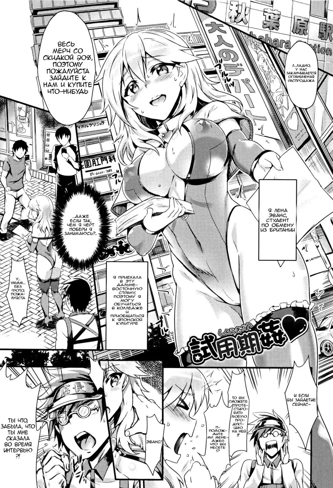 [Puyocha] Shiyoukikan Fhentai - Page 1