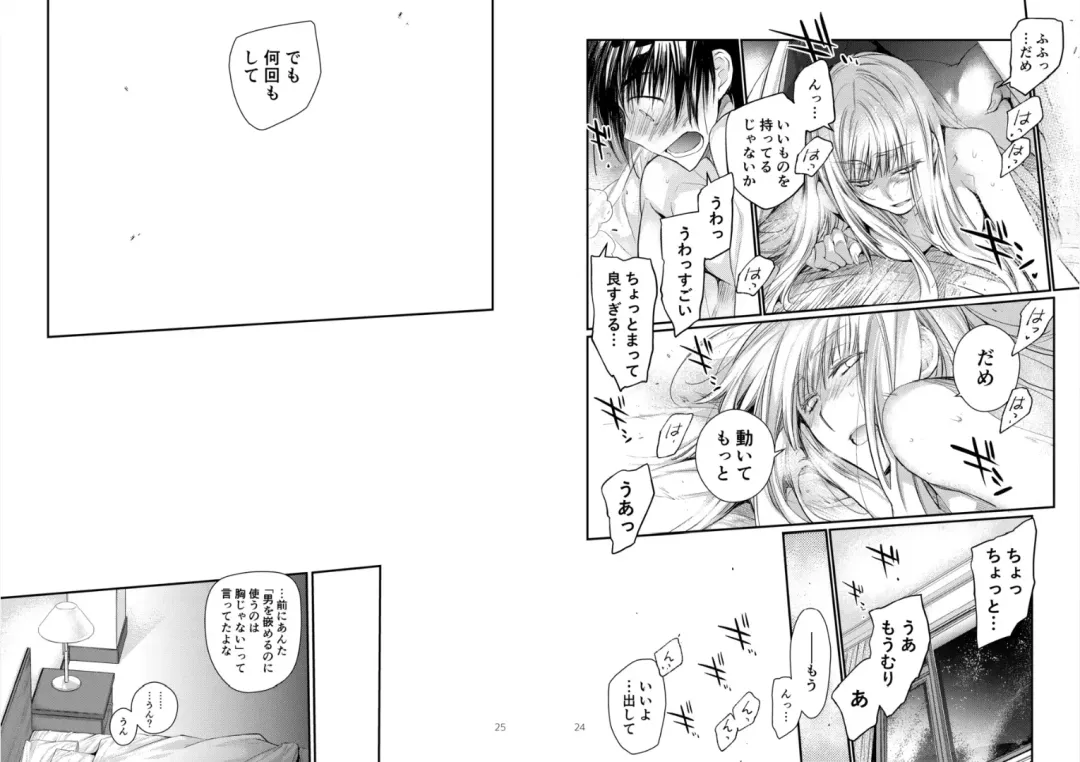 [Kawachi Izumi] Blue blue lagoon Fhentai - Page 13