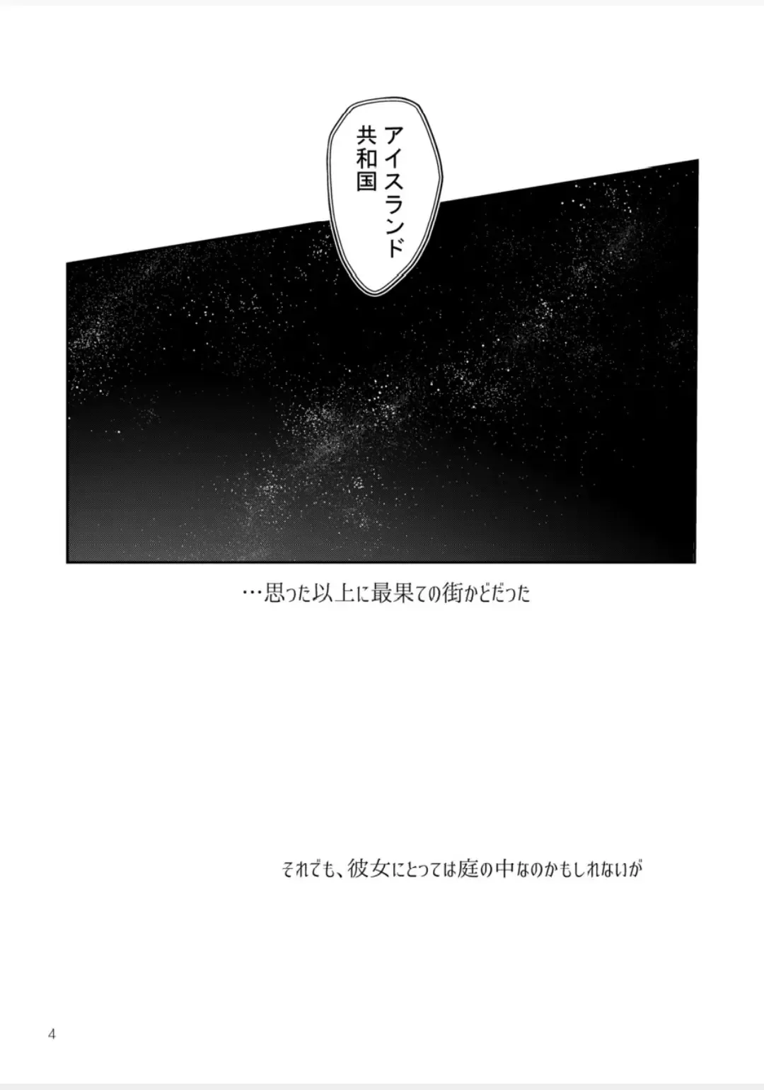 [Kawachi Izumi] Blue blue lagoon Fhentai - Page 23