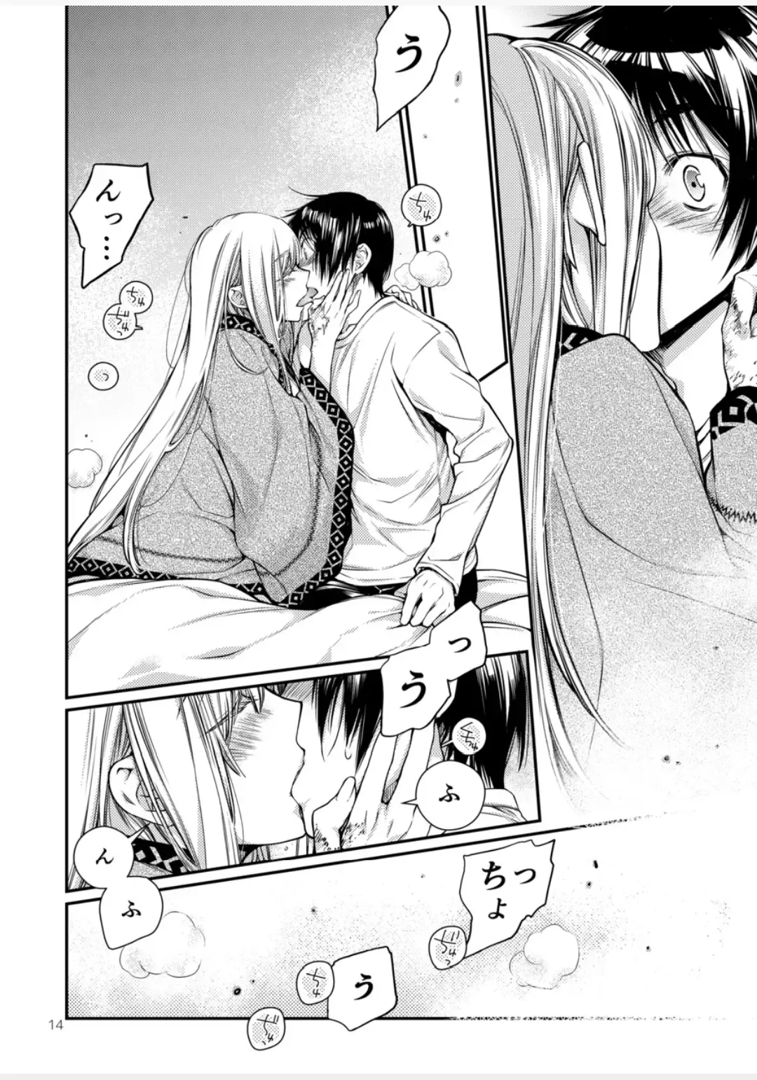 [Kawachi Izumi] Blue blue lagoon Fhentai - Page 33