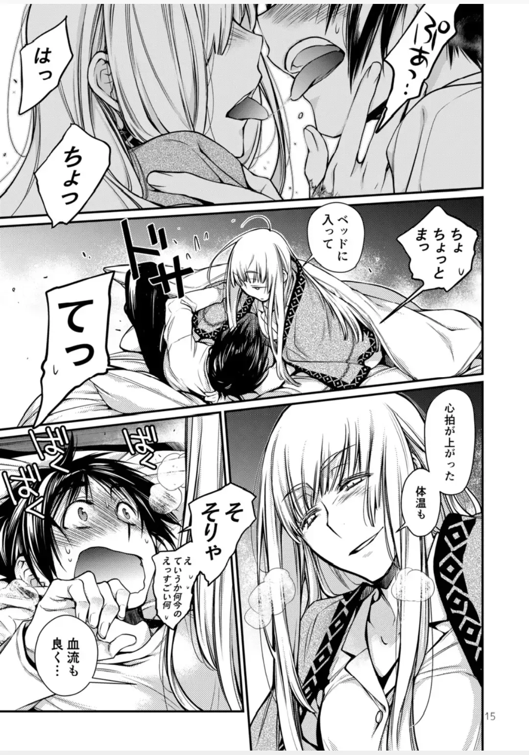 [Kawachi Izumi] Blue blue lagoon Fhentai - Page 34