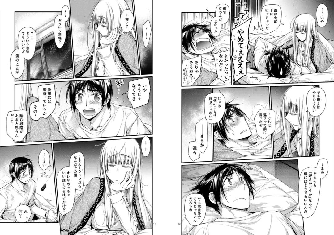 [Kawachi Izumi] Blue blue lagoon Fhentai - Page 9