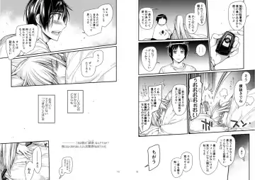 [Kawachi Izumi] Blue blue lagoon Fhentai - Page 10