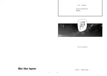 [Kawachi Izumi] Blue blue lagoon Fhentai - Page 16