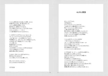 [Kawachi Izumi] Blue blue lagoon Fhentai - Page 17