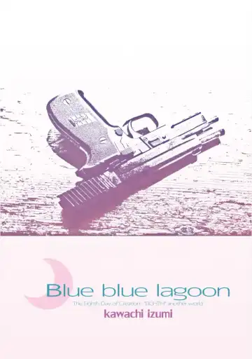 [Kawachi Izumi] Blue blue lagoon Fhentai - Page 19