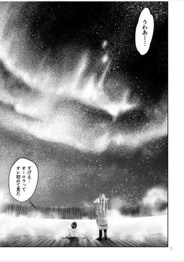 [Kawachi Izumi] Blue blue lagoon Fhentai - Page 24