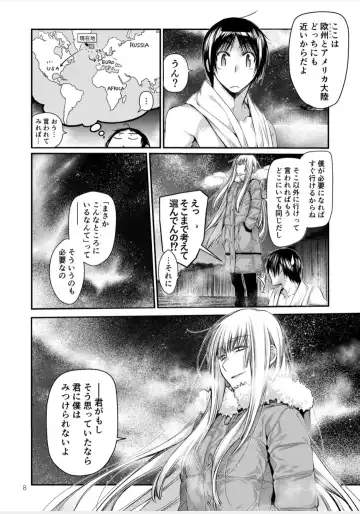 [Kawachi Izumi] Blue blue lagoon Fhentai - Page 27