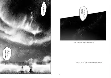 [Kawachi Izumi] Blue blue lagoon Fhentai - Page 3