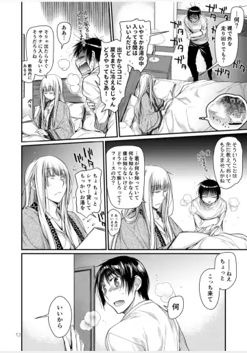 [Kawachi Izumi] Blue blue lagoon Fhentai - Page 31