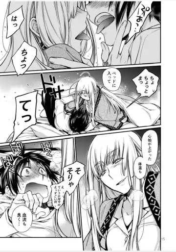 [Kawachi Izumi] Blue blue lagoon Fhentai - Page 34