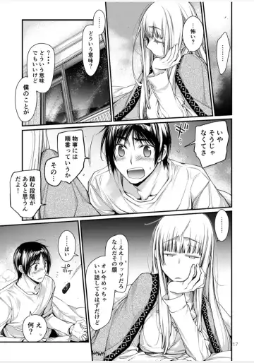 [Kawachi Izumi] Blue blue lagoon Fhentai - Page 36