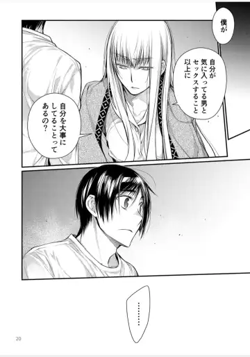 [Kawachi Izumi] Blue blue lagoon Fhentai - Page 39