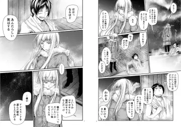 [Kawachi Izumi] Blue blue lagoon Fhentai - Page 4