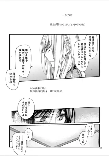 [Kawachi Izumi] Blue blue lagoon Fhentai - Page 40