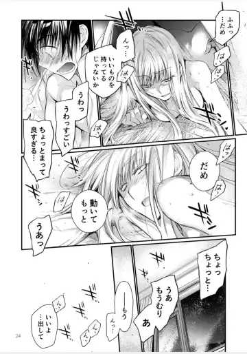 [Kawachi Izumi] Blue blue lagoon Fhentai - Page 43