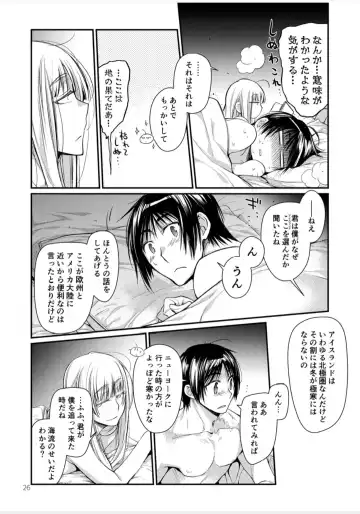 [Kawachi Izumi] Blue blue lagoon Fhentai - Page 45