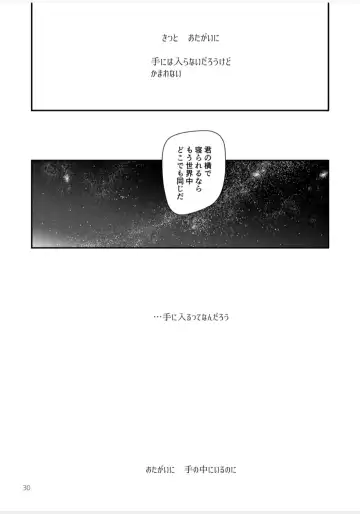 [Kawachi Izumi] Blue blue lagoon Fhentai - Page 49