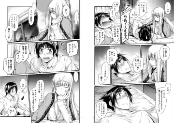 [Kawachi Izumi] Blue blue lagoon Fhentai - Page 9