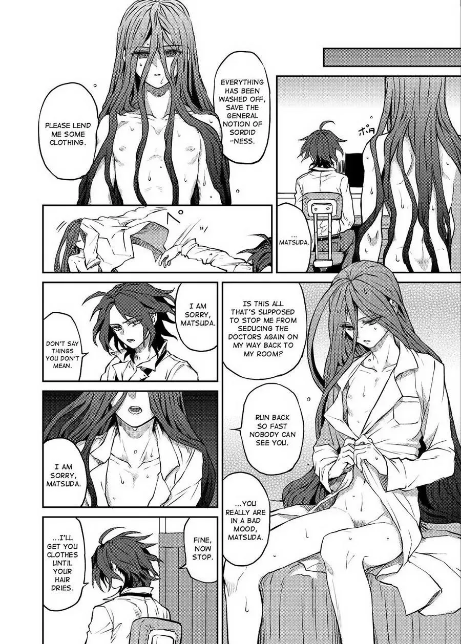 [Zakiko] Anthology Entries Fhentai - Page 20