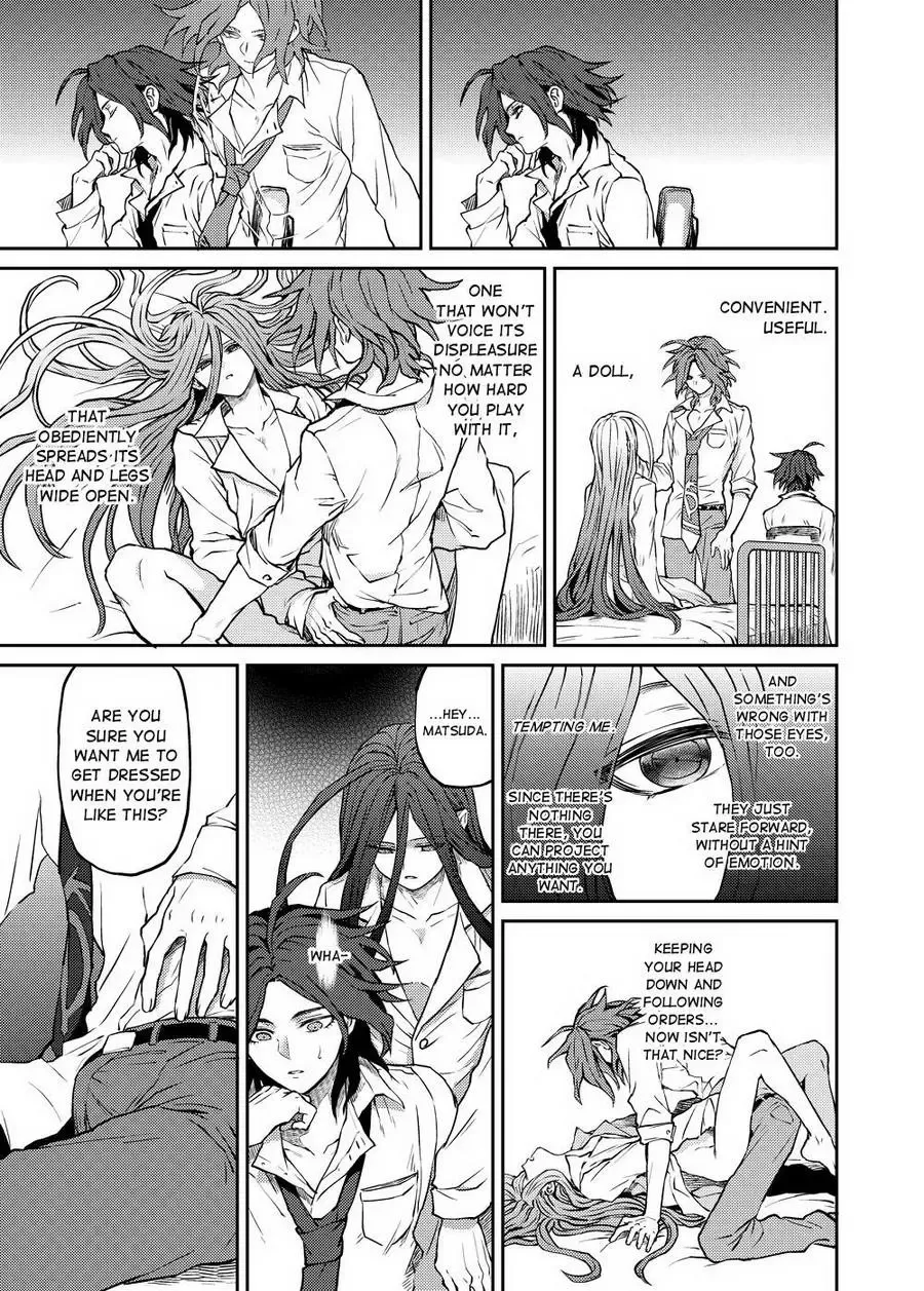[Zakiko] Anthology Entries Fhentai - Page 21