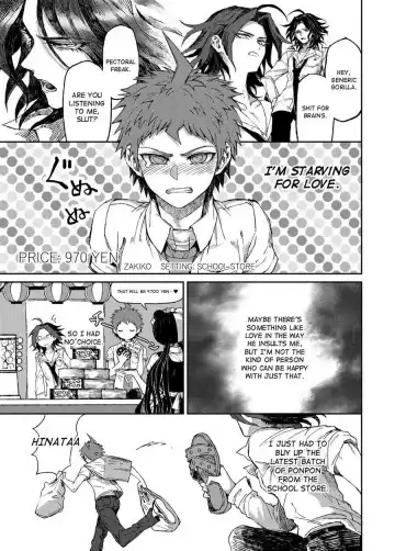 [Zakiko] Anthology Entries Fhentai - Page 10