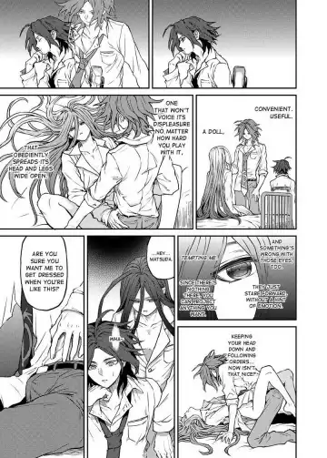 [Zakiko] Anthology Entries Fhentai - Page 21