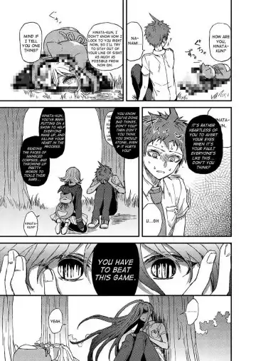 [Zakiko] Anthology Entries Fhentai - Page 26