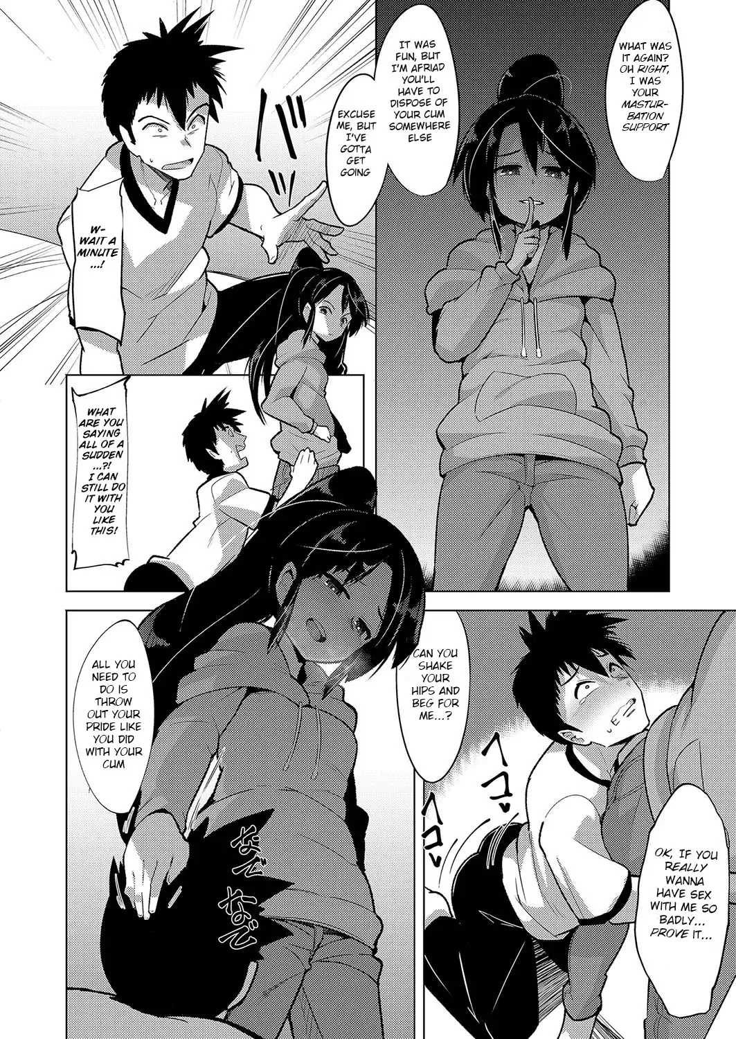 [Emons] Kyousei Kango Fhentai - Page 16