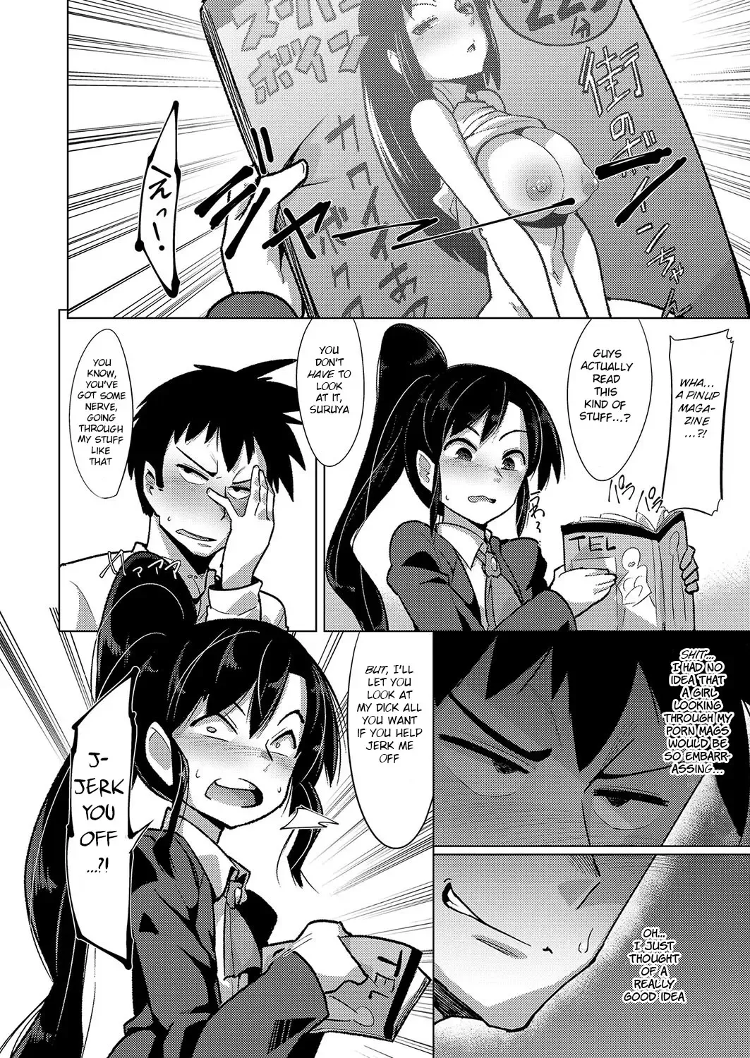 [Emons] Kyousei Kango Fhentai - Page 4
