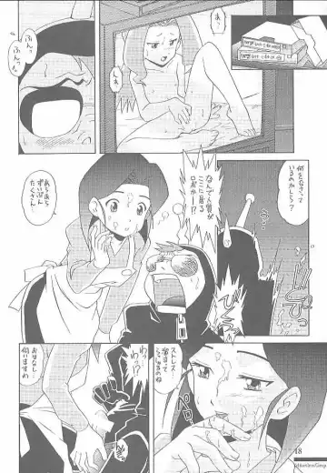 [Kita Kaduki - Mach Ii - Utatane Hiroyuki] MunchenGraph vol.7 The day of Mother Fhentai - Page 17