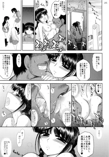 [Kuroinu Juu] Tegome-san Fhentai - Page 24