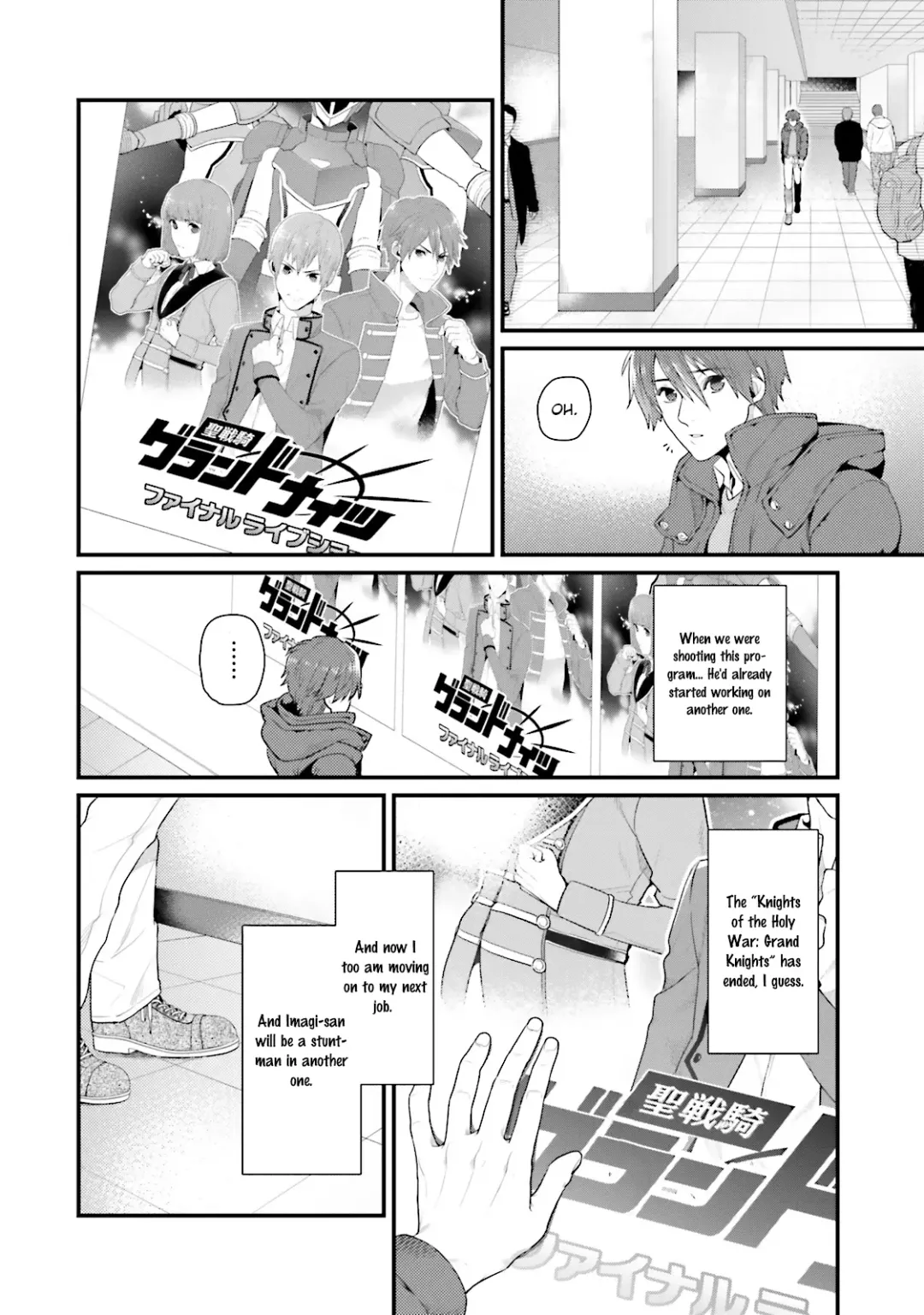 [Ryo] Shigekikei My Hero Fhentai - Page 122