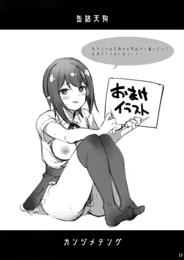 [Akanagi Youto] Kanzume Tengu Fhentai - Page 16