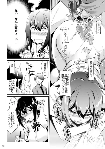 [Akanagi Youto] Kanzume Tengu Fhentai - Page 9