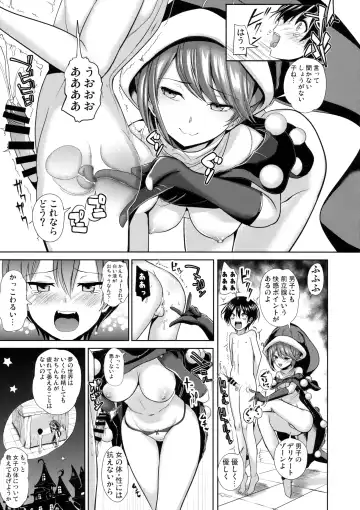 [Haitokukan] Touhou Ane Love 2 Doremy Sweet no Musei Night Fever Fhentai - Page 12