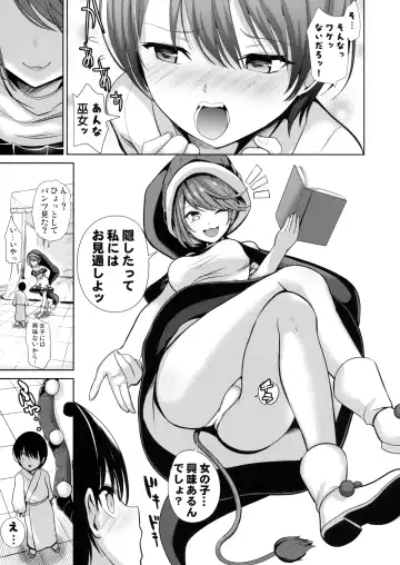 [Haitokukan] Touhou Ane Love 2 Doremy Sweet no Musei Night Fever Fhentai - Page 4
