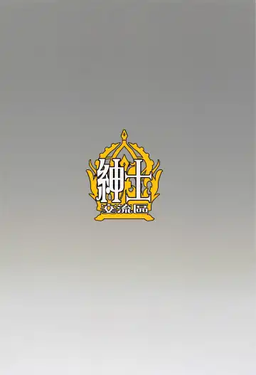 [Qblade] Raikou Shuten Fhentai - Page 39