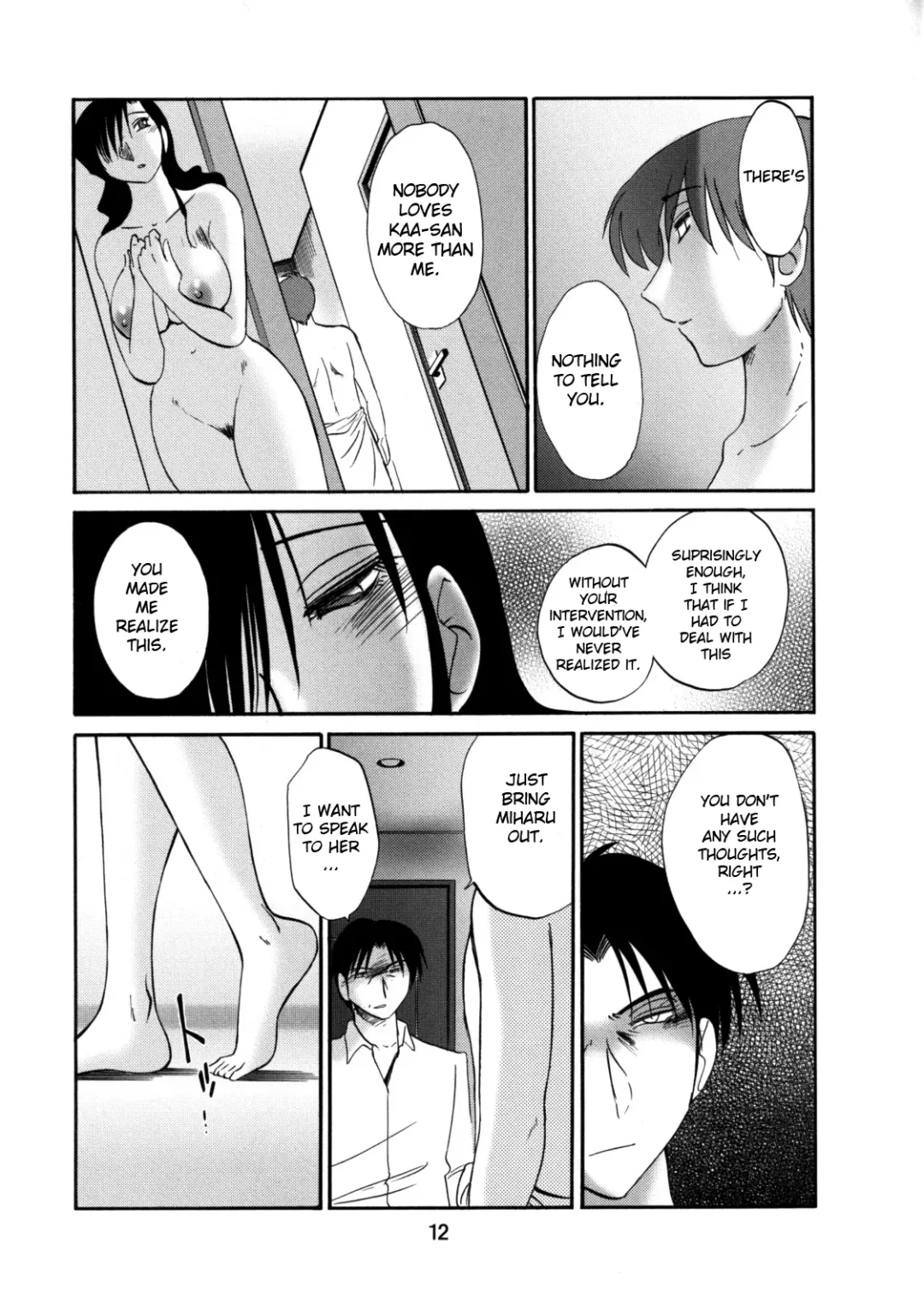 [Tsuyatsuya] Tatoeba Haha Ga 49+ Fhentai - Page 11